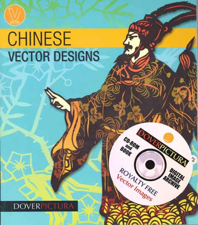 книга Chinese Vector Designs + CD, автор: Alan Weller